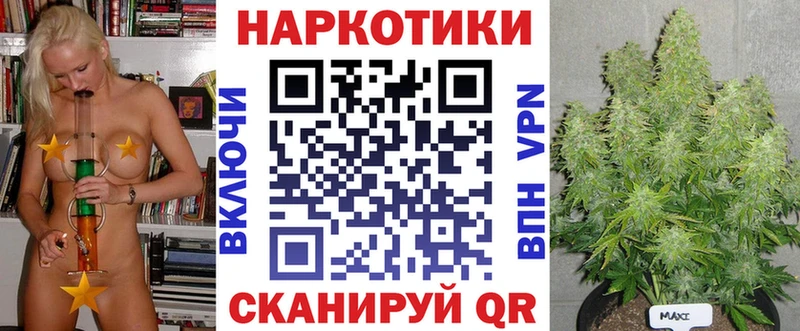 Купить наркотики цена Черемхово ГАШИШ  Альфа ПВП  Меф  Конопля  АМФ  COCAIN 