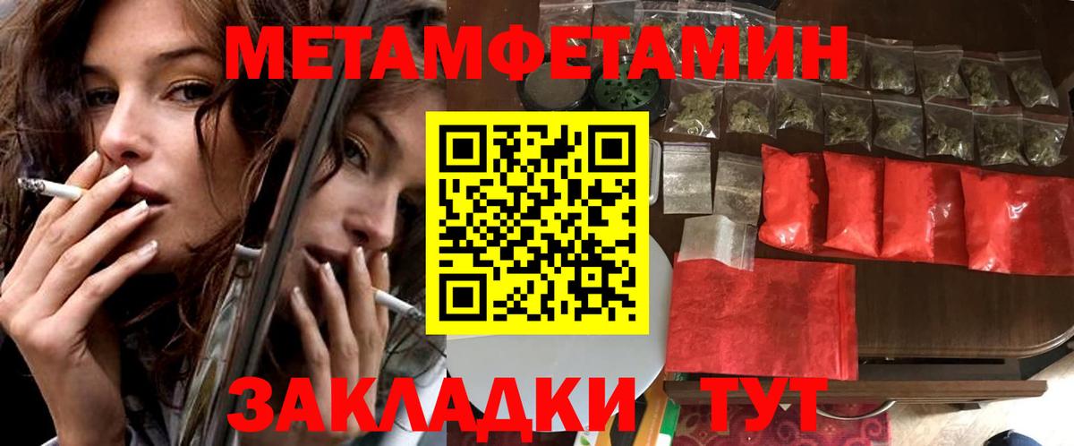 Черемхово  Амфетамин  Вход с VPN  Амфетамин 98% 
