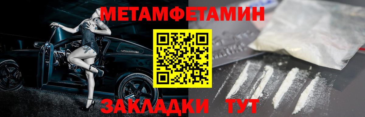 Amphetamine Розовый Черемхово