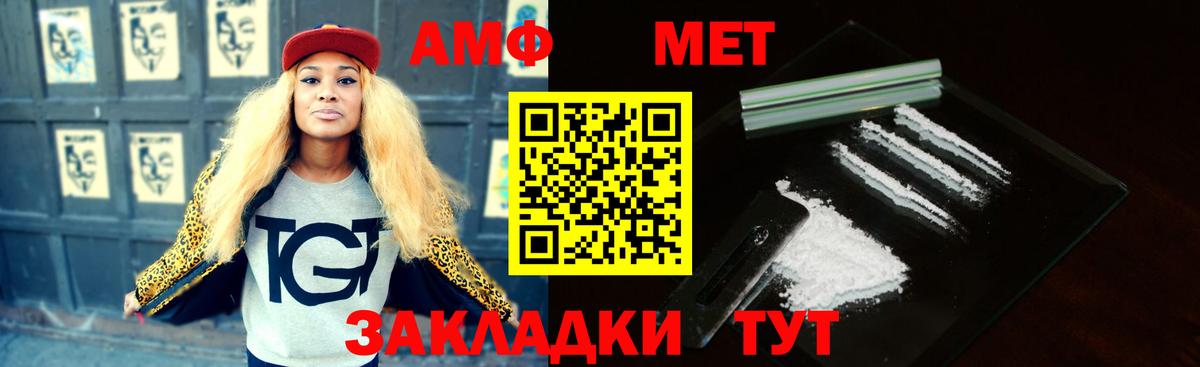  COCAIN Черемхово