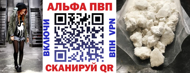 Alfa_PVP СК КРИС  Черемхово 