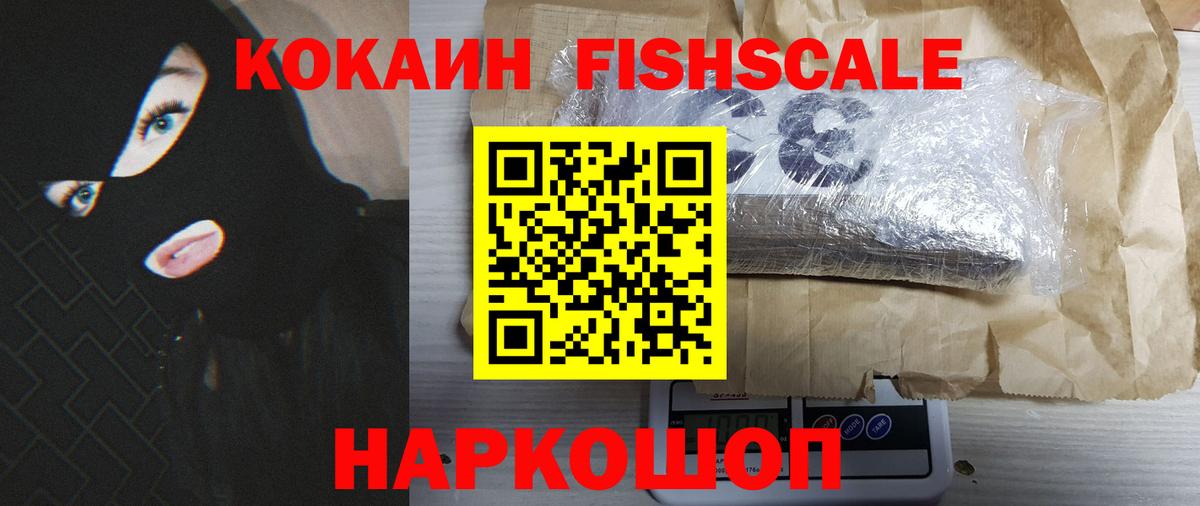 КОКАИН 98% Черемхово