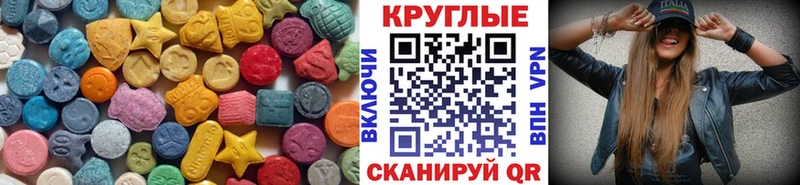 Экстази 300 mg  Черемхово 