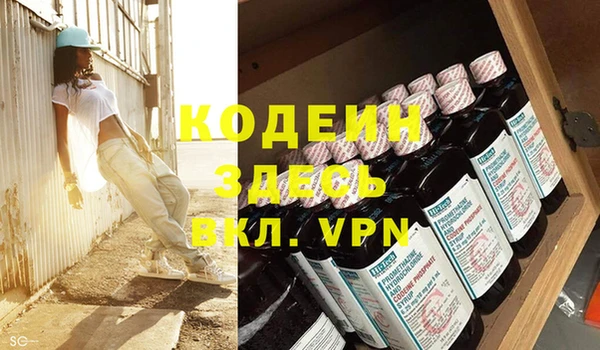 MESCALINE Козловка