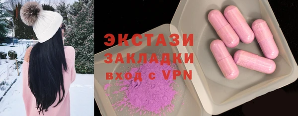 MESCALINE Козельск