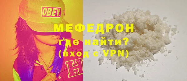 MESCALINE Козельск