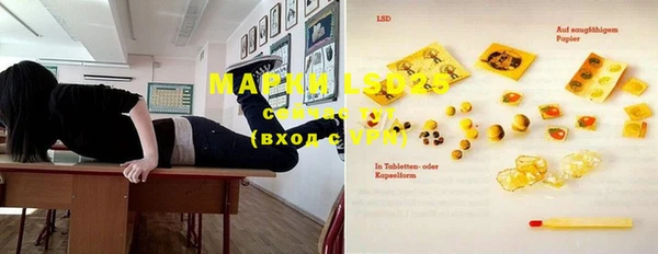 MESCALINE Козельск