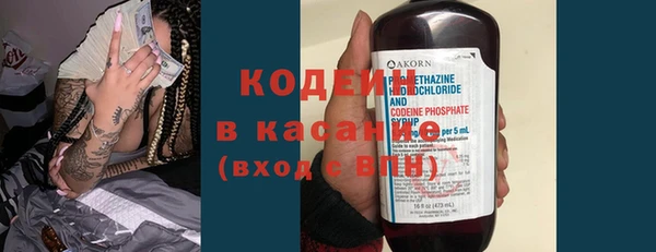 MESCALINE Козельск