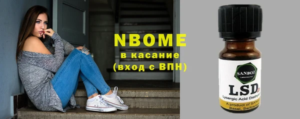 MESCALINE Козловка