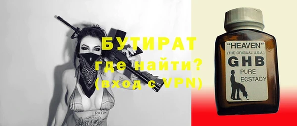 MESCALINE Козельск