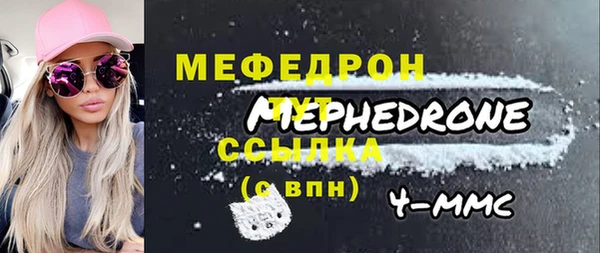 эйфоретик Кодинск