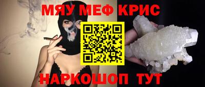 крисы Туймазы