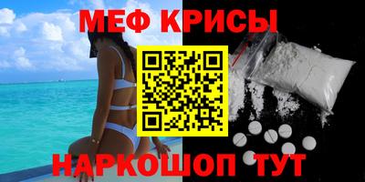 крисы Туймазы