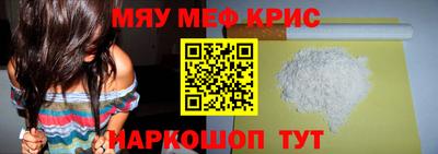 наркотики Тулун