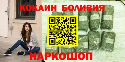 наркотики Тулун