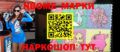наркотики Тулун
