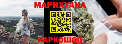 мяу мяу кристалл Тула