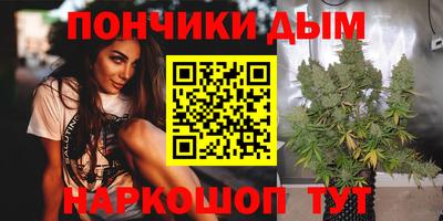 мяу мяу кристалл Тула