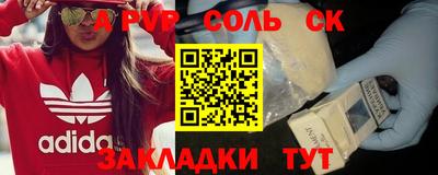 крисы Туймазы