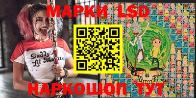 мяу мяу кристалл Тула