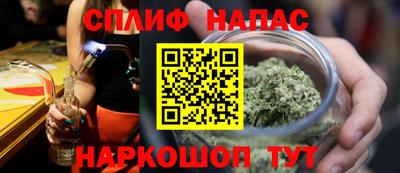 мяу мяу кристалл Тула