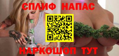 мяу мяу кристалл Тула
