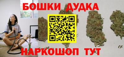 наркотики Тулун
