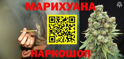 наркотики Тулун