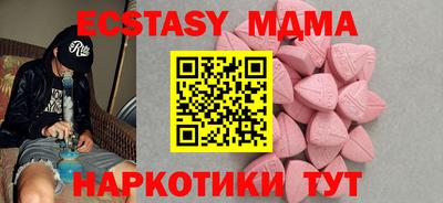 мяу мяу кристалл Тула