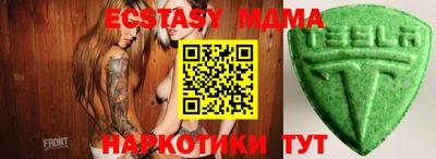 крисы Туймазы
