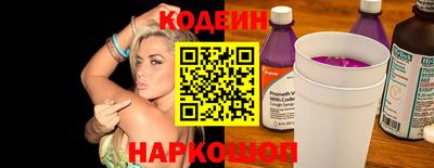 мяу мяу кристалл Тула