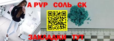 мяу мяу кристалл Тула