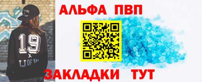наркотики Тулун