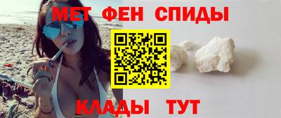 мяу мяу кристалл Тула