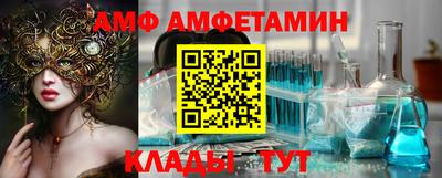 мяу мяу кристалл Тула
