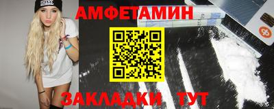 мяу мяу кристалл Тула