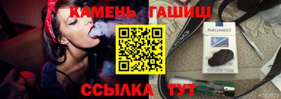 наркотики Тулун
