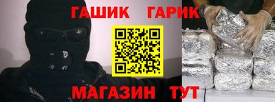 мяу мяу кристалл Тула
