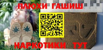 наркотики Тулун