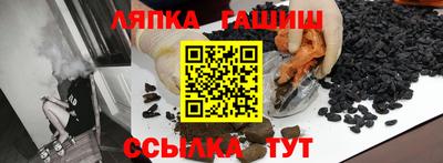 наркотики Тулун