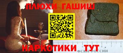 мяу мяу кристалл Тула