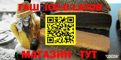 крисы Туймазы
