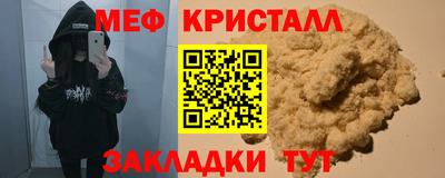 крисы Туймазы