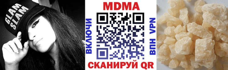 MDMA молли  Черемхово 