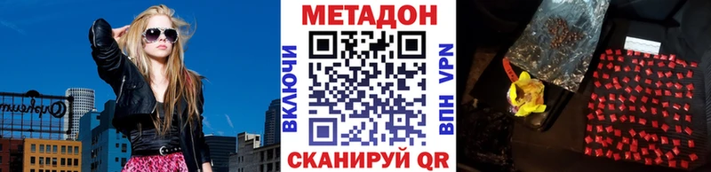 ссылка на мегу зеркало  Черемхово  Метадон мёд 