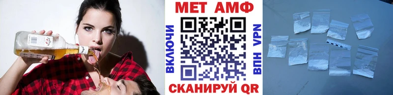 МЕТАМФЕТАМИН винт  Черемхово 