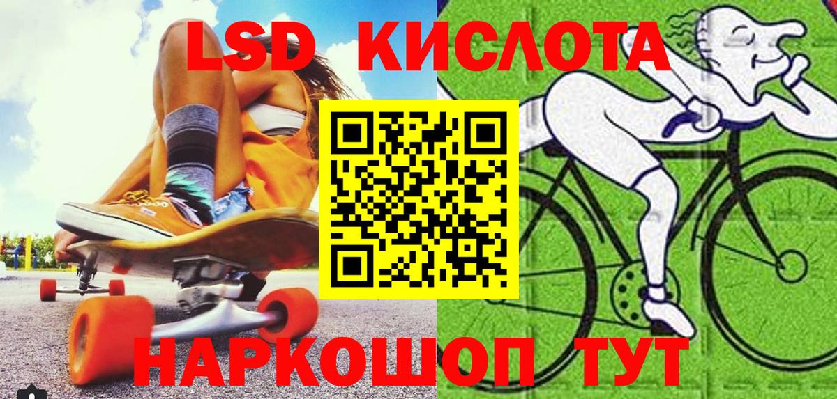 Марки NBOMe  Вход с VPN  Марки 25I-NBOMe 1,8мг  Черемхово  Марки 25I-NBOMe 1,8мг 