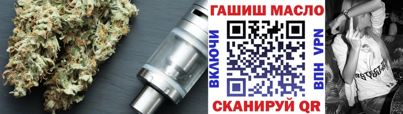 кракен tor  Черемхово  Дистиллят ТГК Wax 