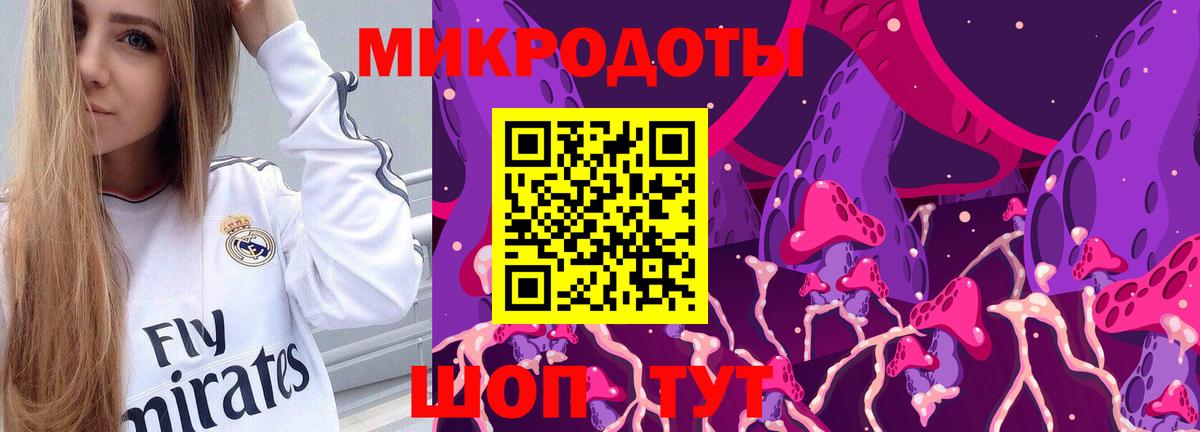 Псилоцибиновые грибы Magic Shrooms Черемхово