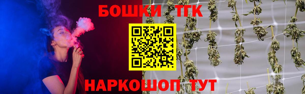 Бошки Шишки LSD WEED Черемхово